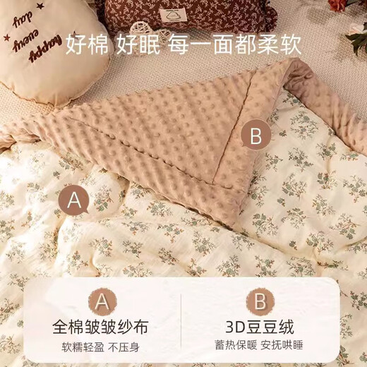 JCZS German brand baby beanie quilt baby small quilt type A pure cotton all-season newborn children's quilt spring and autumn German quality Vanilla Story-beanie quilt cover-core not included 120x100cm