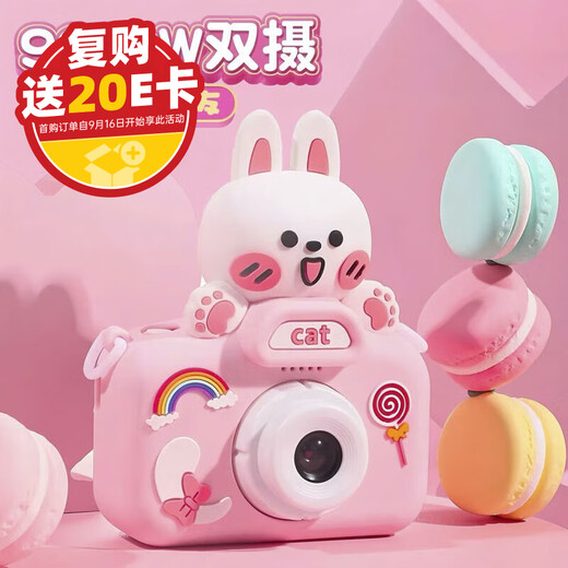 Le Aixiang Kinderkamera, druckbares hochauflösendes Mini-Digitalspielzeug, 4–6–10 Jahre altes Spielzeug, Mädchen-Geburtstagsgeschenk