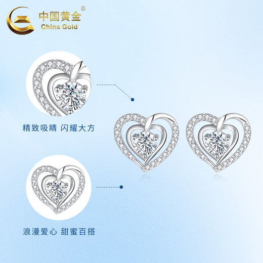 China Gold (CHINA GOLD) PT950 Platinum Love at First Sight Earrings for Women New Light Luxury High Valentine's Day Birthday Gift for Girlfriend and Wife Platinum Love at First Sight Earrings About 1.2g Rose Gift Box
