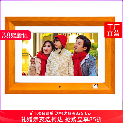 KODAK 7 Zoll 8 Zoll 10 Zoll elektronisches Fotoalbum, intelligentes digitales Fotorahmen-Display, hochauflösender Foto-Player, Bilderalbum, Zuhause, horizontale und vertikale Wandaufhängung, Weihnachtsgeschenk, 10,1-Zoll-Upgrade-Modell – edles Schwarz, unterstützt Multifunktionswiedergabe + IPS hoch