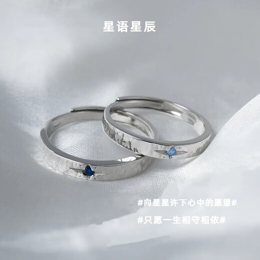 MZMZ platinum ring star point pt950 platinum couple ring set wedding birthday anniversary gift light luxury star point couple ring