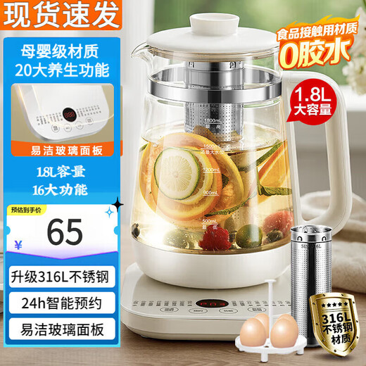 SUCPOYE health kettle kettle multi-functional thickened kettle home small office all-glass electric kettle new tea kettle constant temperature kettle flower tea kettle tea kettle upgraded 316 with steel cover 1.5L