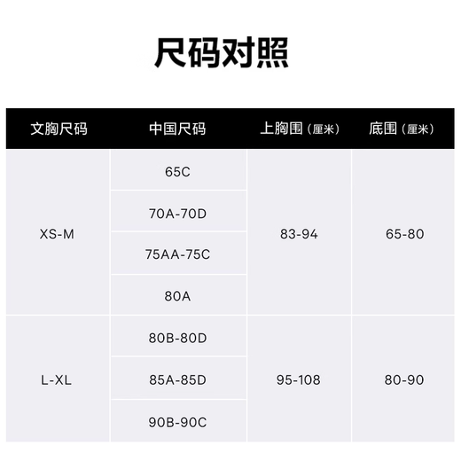 维多利亚的秘密 可外穿小背心胸胸罩女士内衣1 54A2黑色 11262502 XS /M