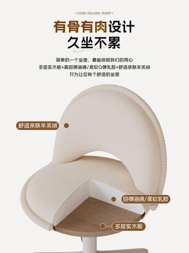 Fantasy Beauty Stool for Beauty Salon, Liftable Barber Shop Dentist Backrest Chair for Nail Salon and Hairdressing, Lamb Velvet Dressing Chair, Pure White, Skin Friendly Lamb Velvet 45D High Elastic Sponge Cushion, SGS Certification Three