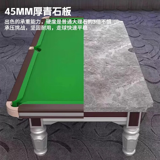 Bocaccio style gold leg silver leg billiard table standard steel warehouse Chinese style black eight billiard hall home adult high-end billiard table 9 feet top configuration - Qiao style * 1.2L steel warehouse - competition level