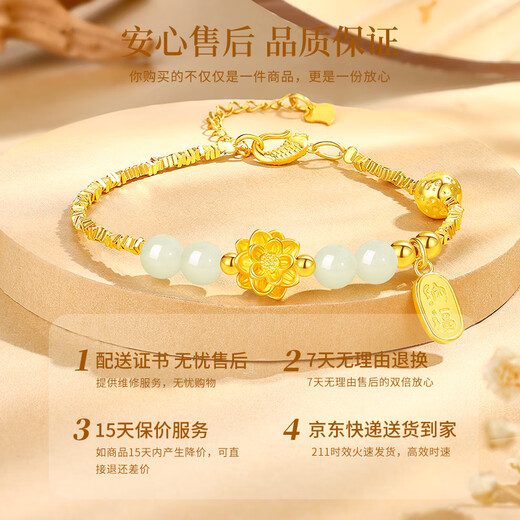 Lao Fengxiang Lotus Gold Bracelet Women's Pure Gold Transfer Beads and Tian Jade Bracelet Birthday Gift for Girlfriend and Wife Wedding Anniversary Pure Gold Lotus + S999 Lucky Broken Silver Bracelet