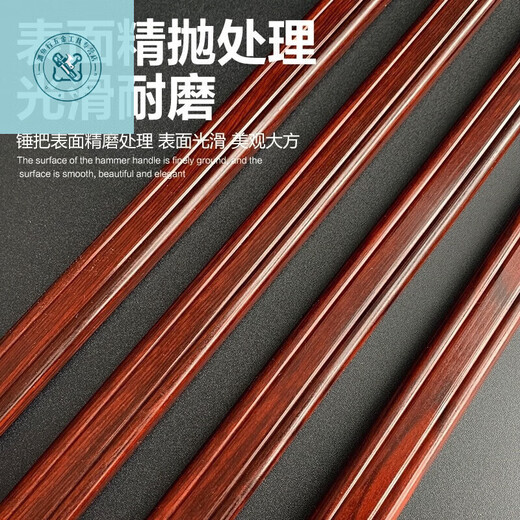 LNGA LANDGRE锤柄羊角锤柄木工锤子手柄绝缘柄锤柄锤子把羊角锤柄榔头木工锤柄 超硬棕不开口40cm+胶【纤维】