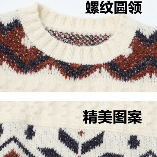 Langsha sweater women's new winter 2025 loose thickened pullover sweater Fair Isle high-end casual top