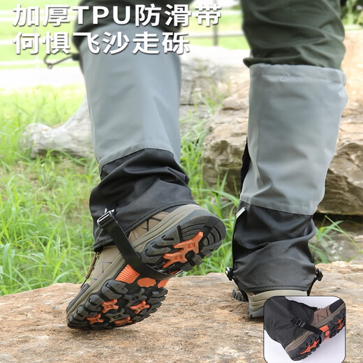 元族男女户外滑雪登山徒步防雪鞋套男女款沙漠防沙护腿鞋套脚踩TPU带 黑色【升级脚踩TPU防滑带】送网袋