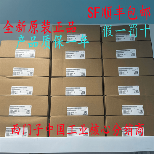 Siemens KTP400/700/900/1200 touch screen 6AV2123-2DB/GB/JB/2MB03- 6AV2123-2GB03-0AX0 KTP700