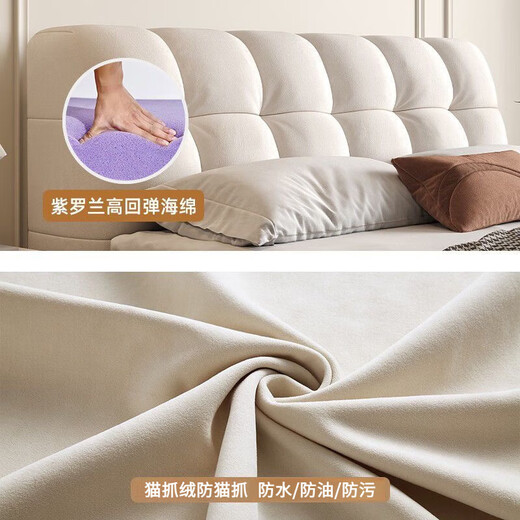 Diston Puff Bed Cream Style Fabric Bed 1.8m