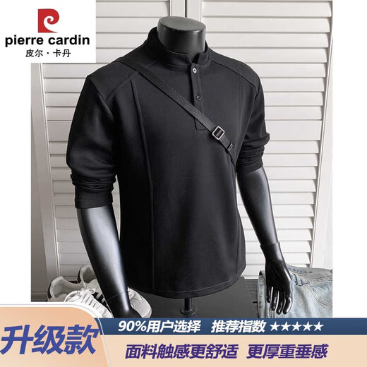 Pierre Cardin brand American Polo Henry shirt men's long-sleeved T-shirt spring and autumn trend cleanfit inner casual men's clothing base black upgraded model M 95 to 115 Jin Jin equals 0.5 kg can be worn