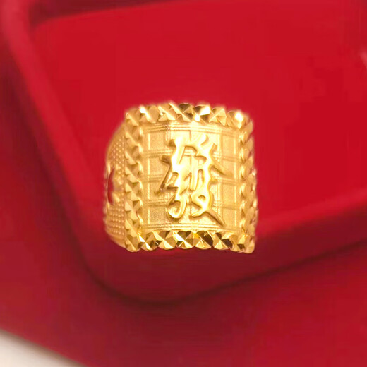 KZD old phoenix new Chinese classic fortune ring men's open adjustable ring gold fortune ring