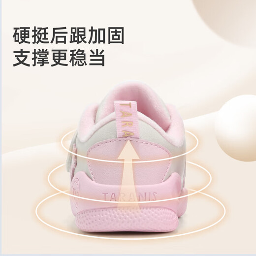 Tyrannis toddler shoes, new winter style plus velvet to keep babies learning to walk, functional shoes for boys and girls, cute shoes for girls, white/pink 21, inner length 14.0, suitable for feet 12.3~12.7