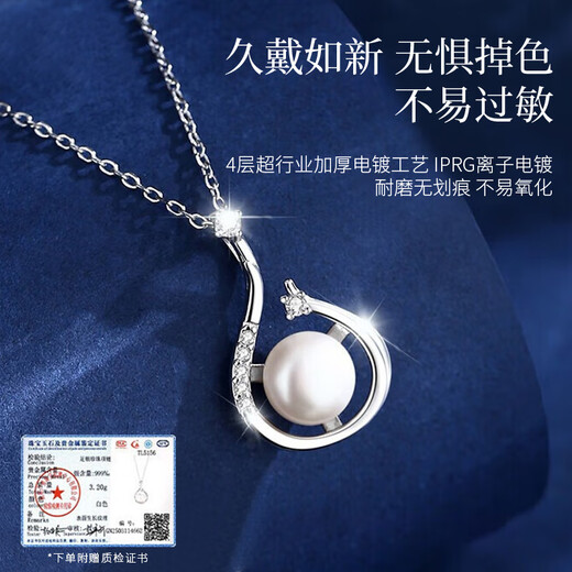 Gin Qianhui 999 Pure Silver Freshwater Pearl Necklace for Women 2025 New Pendant Light Luxury Valentine's Day Birthday Gift for Girlfriend Beloved Freshwater Pearl Necklace/999 Silver + Seven Warehouse Delivery/Next Day Delivery Valentine's Day Girl Gift/Rose Gift Box for Wife/With Jewelry Certificate