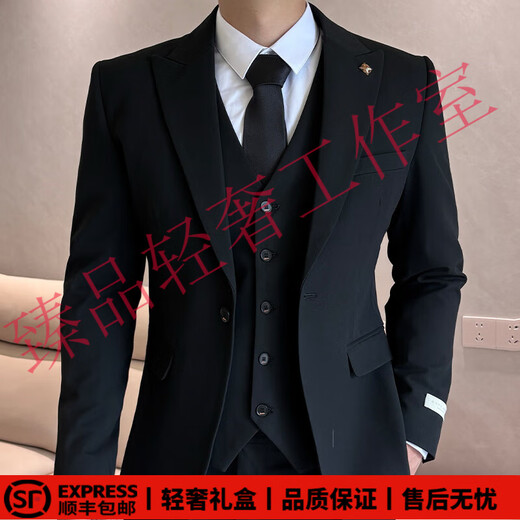 SUSTYLEG light luxury brand groom's suit suit men's business casual professional formal suit British style slim Korean wedding suit black suit + trousers 3XL 56