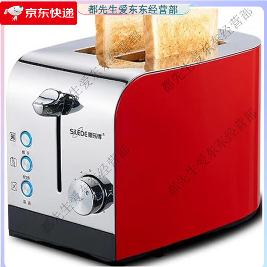 SILEDE is suitable for SILEDE stainless steel toaster home commercial hotel toaster 4 slices breakfast 40s1 (thin toast/automatic pop-up)
