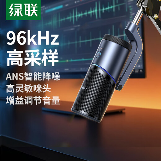 Green Alliance USB desktop microphone game live broadcast noise reduction condenser microphone built-in sound card microphone desktop computer national K song heart-shaped pointing recording microphone suitable for speaker cantilever bracket