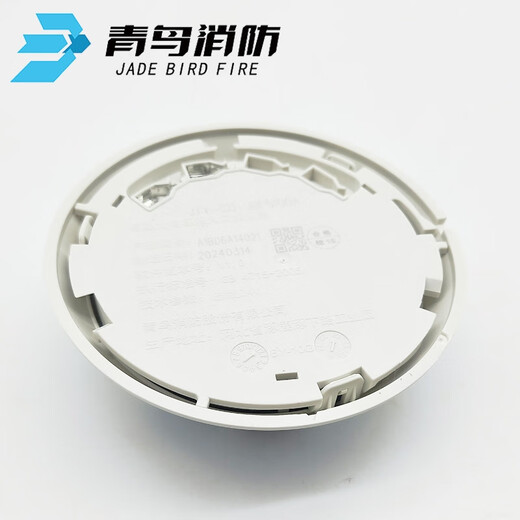 Beida Jade Bird/4101 Fire Detector Temperature 4111 Hand Alarm Sound and Light Module 4142 5100A Smoke Detector with Base