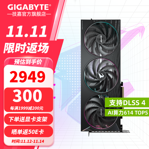 GIGABYTE RTX 5060 8G Grafikkarte Magic Eagle/Snow Eagle/White Ice Falcon/Xiaodiao/Fengmo Desktop Computer Black Myth Wukong Game Intelligent Learning Independent Display RTX5060 OC 8G Xiaodiao Flaggschiff Faith RGB