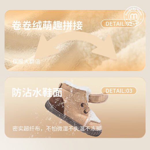 M1&M2 Spanish children's shoes, children's sheep's cotton shoes, boys and girls, winter new warm mid-cut soft bottom Velcro, blue size 24, suitable for feet 14~14.5cm long