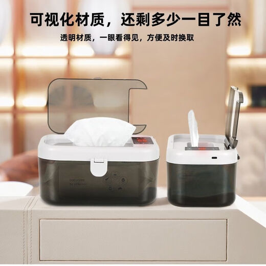 Miaopule Wet Tissue Heater USB Car Adjustable Temperature Constant Temperature Portable Night Light Large Capacity Wet Wipes Box Upgraded White - Visual Temperature Adjustable Night Light Switch