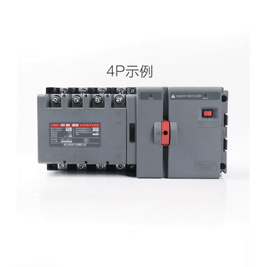 Qiao Bo Lai dual power automatic transfer switch PC-level isolation switch CDQ0 two in and one out 3P4P 3P 40A 2P 50A