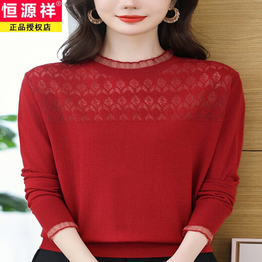 Hengyuanxiang autumn and winter versatile new 100% pure wool bottoming shirt for women thin round neck temperament lace splicing knitted top for women gray XL recommended 120-129 Jin Jin equals 0.5 kg Free shipping insurance