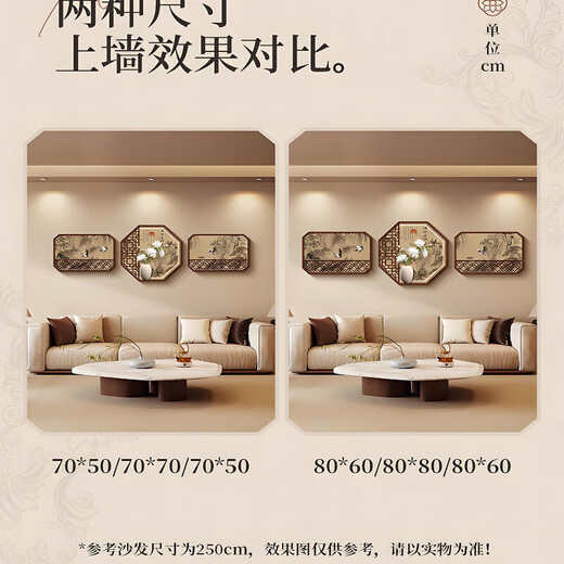 Lishi Song style aesthetic living room decoration painting 2025 new TV sofa background wall hanging painting medieval style wall decoration Tang and Song Dynasty Menghua 60*40/60* 60/ 60*40