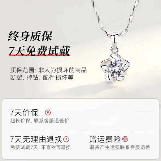 MZMZ platinum necklace women's pt950 platinum fashionable temperament clavicle chain Valentine's Day birthday gift for girlfriend and wife local warehouse next day delivery - light luxury romantic five-petal necklace