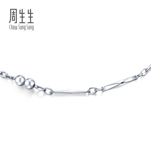 Chow Sang Sang Pt950 platinum round beads white gold platinum bracelet women's bracelet 33568B pricing 17 cm