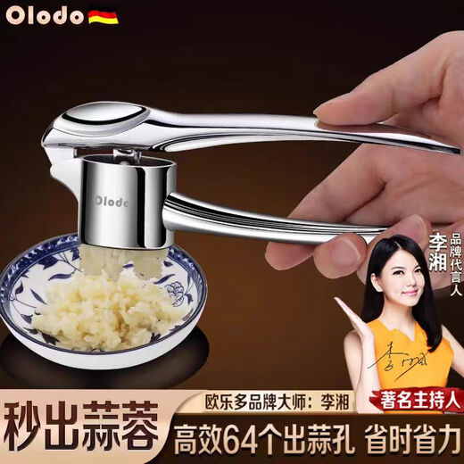 Olodo manual garlic press garlic masher household garlic artifact hand-pressed garlic stirrer garlic smasher garlic peeler garlic artifact 304 stainless steel with garlic scraper 59 garlic holes
