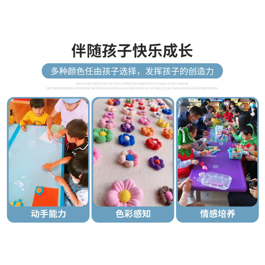 Nimantian ultra-light clay 6 colors simple packaging total 600g super large amount of kindergarten children safe non-toxic colored clay clay plasticine space clay handmade DIY birthday gift