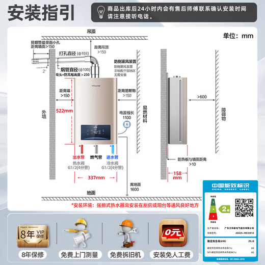 Vanward 15% national subsidy balanced gas water heater can be installed in the bathroom to actively prevent CO poisoning. Home ECO energy saving JSG24-WE3W12/W13 13L natural gas - can be installed in the bathroom. Can be installed in the bathroom. Anti-CO + comes with anti-electricity wall.