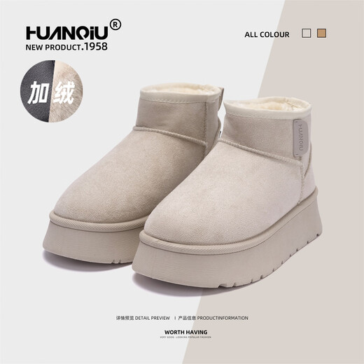 Universal women's shoes versatile plus velvet snow boots 2025 winter new casual shoes women's fur integrated thick-soled warm cotton boots