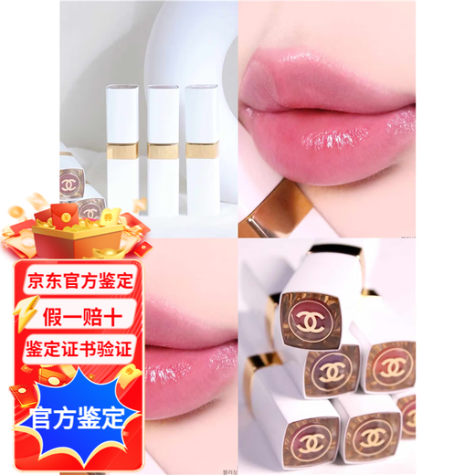 Chanel Chanel/Chanel 2025 spring new white tube lipstick lipstick 752 754 756 758 25 spring white tube #758