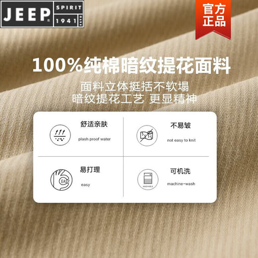 JEEP SPIRIT pure cotton coat men's autumn and winter loose large size workwear thickened American retro hooded jacket cotton jacket for men Khaki M Recommended 100Jin Jin is equal to 0.5kg -115Jin Jin is equal to 0.5kg
