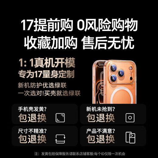 Lulian AI camera key all-inclusive | Soft edge does not damage the phone, suitable for iphone17ProMax mobile phone case, Apple 17ProMax protective cover, magnetic ultra-thin airbag, anti-fall all-inclusive