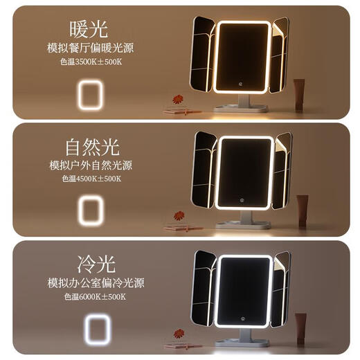 Pandelai quality LED makeup mirror desktop desktop makeup mirror mirror makeup mirror with light desktop desktop stand-up folding home student dormitory magnifying makeup makeup mirror long battery life upgraded pearl white high-brightness lamp beads 270 three-fold mirror -