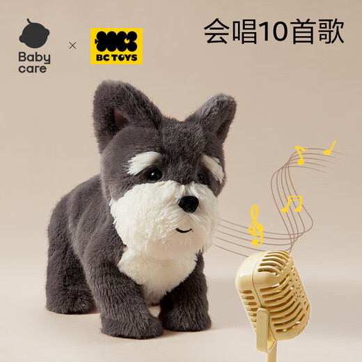Babycare Children's Plüschspielzeug Passwort Hunde Ai Smart Geschenk Schnauzer + süßer blauer Hut -Set