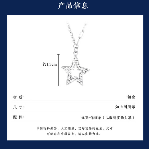 Wanfulong 2025 new star platinum necklace genuine pt950 simple and fashionable platinum chain birthday gift for girlfriend 4.74g