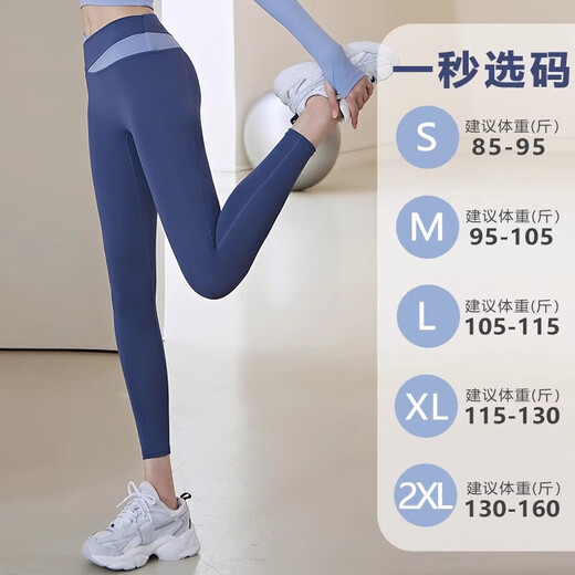 Yoga pants for women, high waist, hip lift, high elasticity, Pilates training, running, tight peach fitness leggings, sea rock gray L