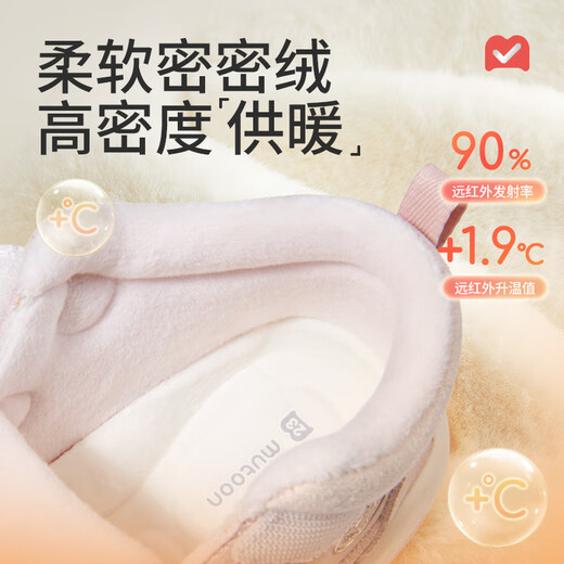 Shepherd children's shoes children's sneakers 2025 winter new boys' leather casual shoes plus velvet warm girls' cotton shoes Wutong Brown 29 Inner length of the shoe 18.6cm/suitable for feet 18.1cm long