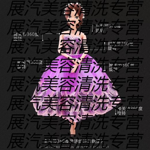 Yusenyi car ornaments car wedding dress doll beautiful interior cute personality creative decoration car interior accessories black and white flower skirt