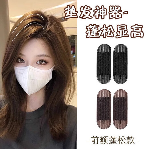 Bride's Hair Fluffy Clip Invisible Hair Piece Increased Head Pad Hair Clip Hair Root Hair Ornament Bangs Hair Pad Head Ornament Hairstyle Invisible Breathable Coffee Color 2 Pack