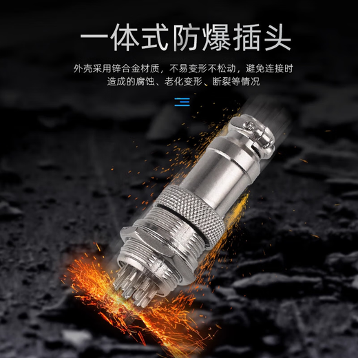 ZAVE aviation plug and socket connector GX16 2-pin female