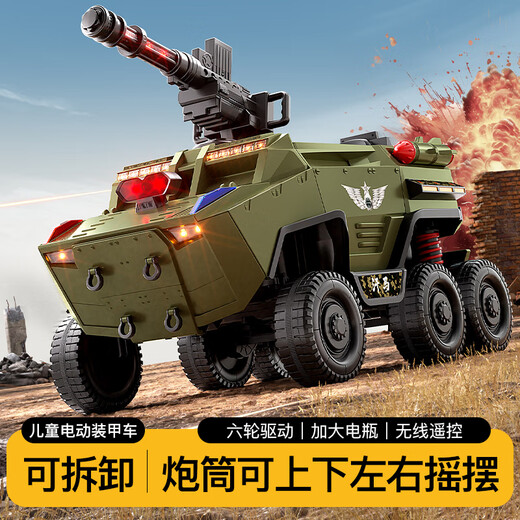 Hanma children's electric car children's electric car children's car drivable children's car armored car detachable barrel standard army green | four-wheel drive + 12V7A battery + remote control + detachable barrel