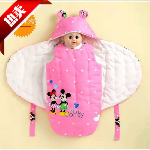 Mingxiang Premium Newborn Pure Cotton Thickened Anti-Kick Butterfly Bag Quilt Sleeping Bag Blue Tiger Treasure Winter Thick S Size (Newborn)