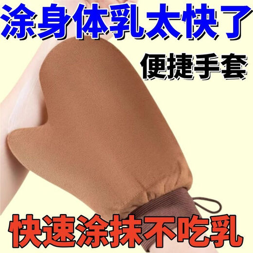 Low price flocked tanning and moisture-proof gloves, body lotion application artifact, makeup cream and lotion application gloves, 1 pack, pink, 1 piece, save time and effort, apply quickly without waste