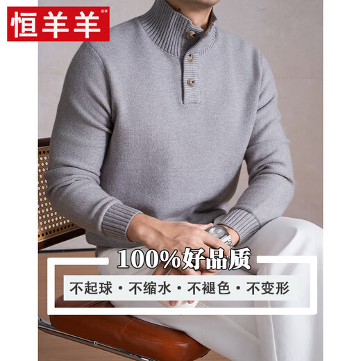Heng Sheep Qixiang Cashmere Sweater Men's 100% Pure Cashmere Henley Collar Sweater Loose Long Sleeve Pullover Sweater Bottom Layer Autumn and Winter 100% Pure Cashmere - Black M